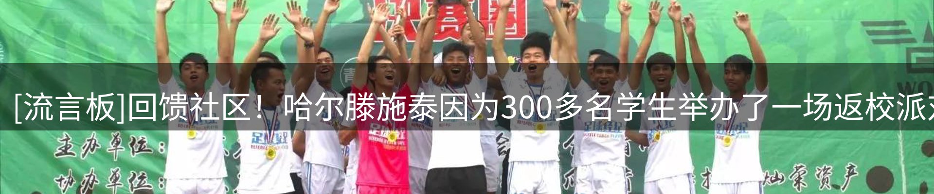 品牌资讯